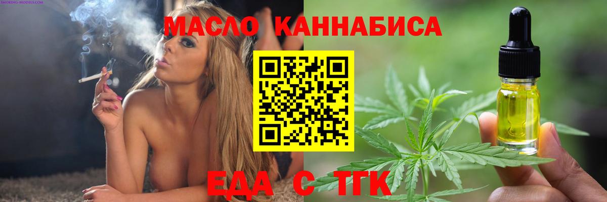 Кетамин Братск
