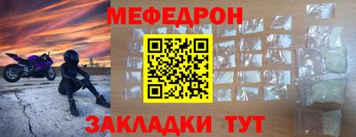 сатива Вязьма