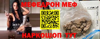 амфетамин Гулькевичи