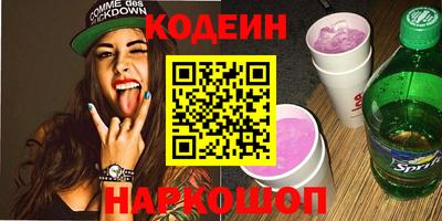кристаллы Вышний Волочёк