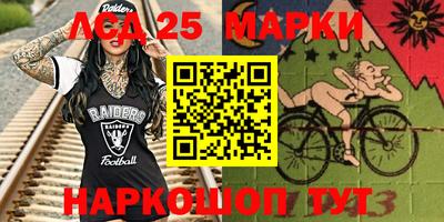 амфетамин Гулькевичи