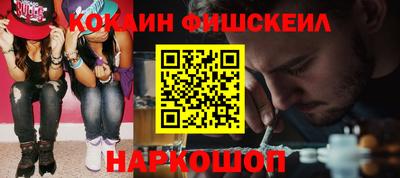 амфетамин Гулькевичи