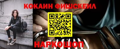 кристаллы Вышний Волочёк