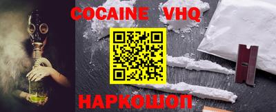 кристаллы Вышний Волочёк