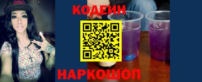 меф VHQ Гуково