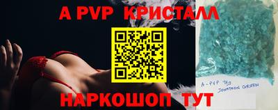 альфа пвп VHQ Вязники