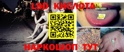 меф VHQ Гуково