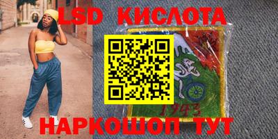 кристаллы Вышний Волочёк