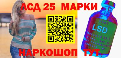 меф VHQ Гуково