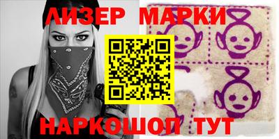 кристаллы Вышний Волочёк