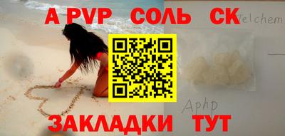 альфа пвп VHQ Вязники