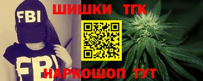 стаф Гудермес