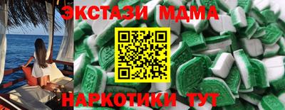 стаф Гудермес