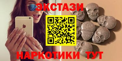 кристаллы Вышний Волочёк