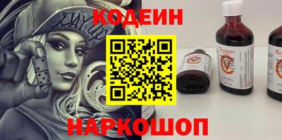 амфетамин Гулькевичи