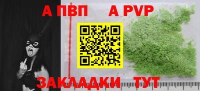 кристаллы Вышний Волочёк