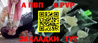 стаф Гудермес