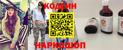 амфетамин Гулькевичи