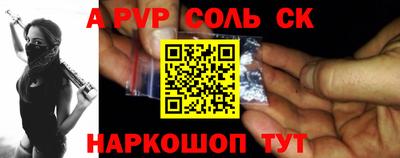 амфетамин Гулькевичи