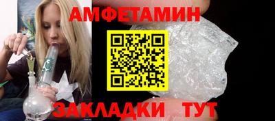 альфа пвп VHQ Вязники