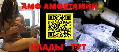 альфа пвп VHQ Вязники