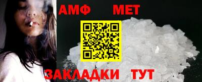 альфа пвп VHQ Вязники
