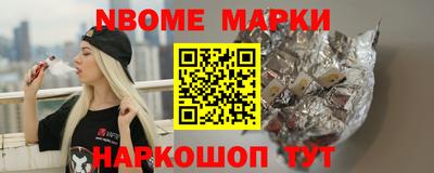 амфетамин Гулькевичи