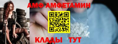 амфетамин Гулькевичи