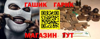 кристаллы Вышний Волочёк