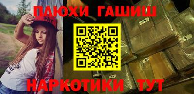 альфа пвп VHQ Вязники
