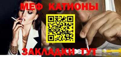 сатива Вязьма