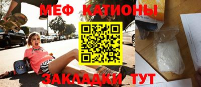 сатива Вязьма