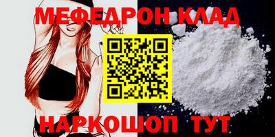кристаллы Вышний Волочёк