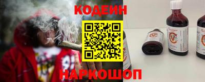 меф VHQ Гуково
