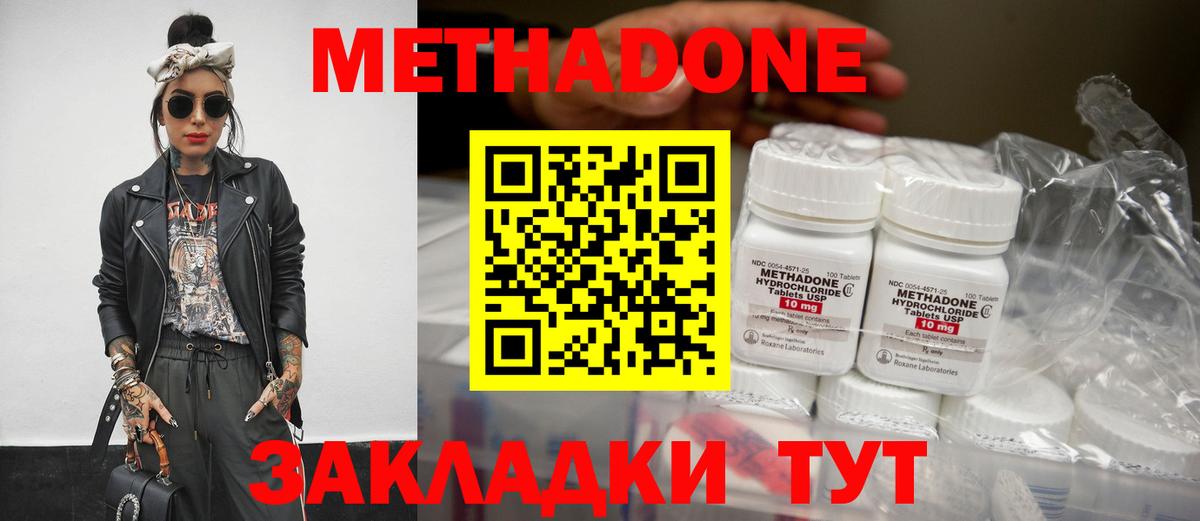 Гашиш  Alpha PVP СК кристаллы  Купить наркоту  МЕФ кристаллы  Вход с VPN  Братск  Кодеин  Cocaine  LSD-25  Бошки Шишки  Гашиш 