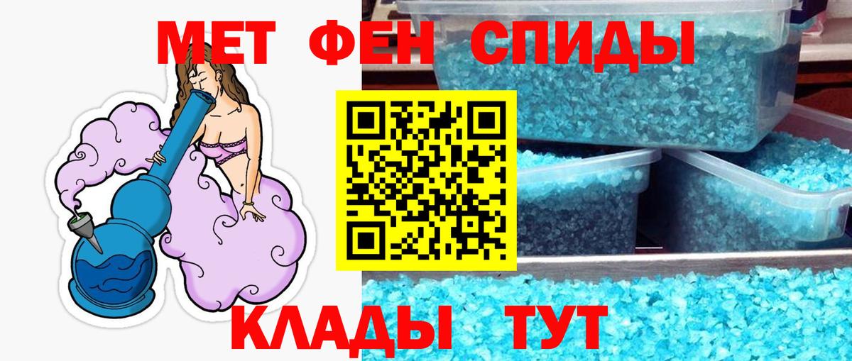Братск  Первитин витя  Вход с VPN 