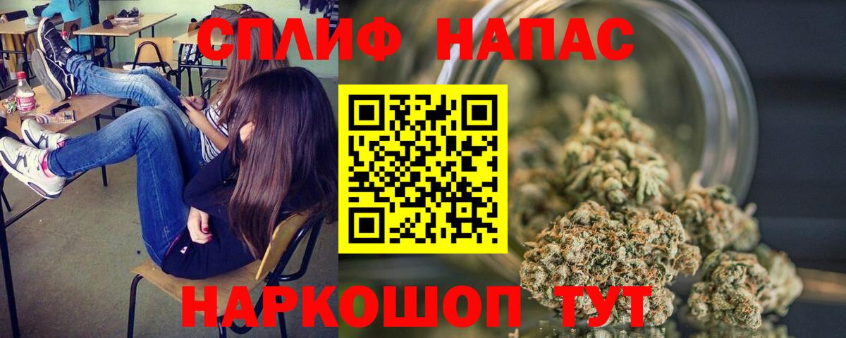 Бошки Шишки MAZAR  Вход с VPN  Марихуана гибрид  МАРИХУАНА план  Братск  Конопля конопля 